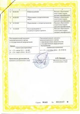 ecvdo.ru