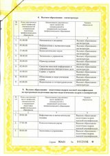 ecvdo.ru